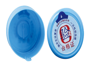 聪明盖
